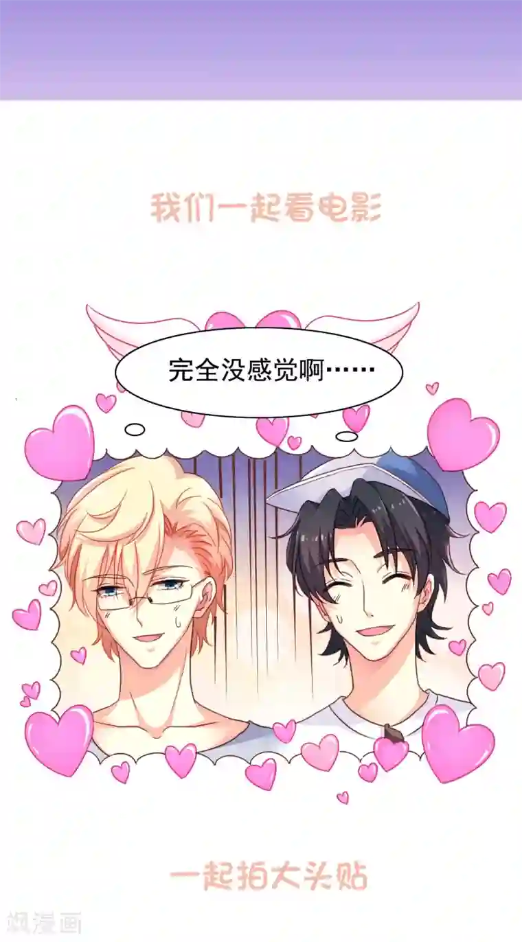 是说让我用身体赔偿吗漫画下拉