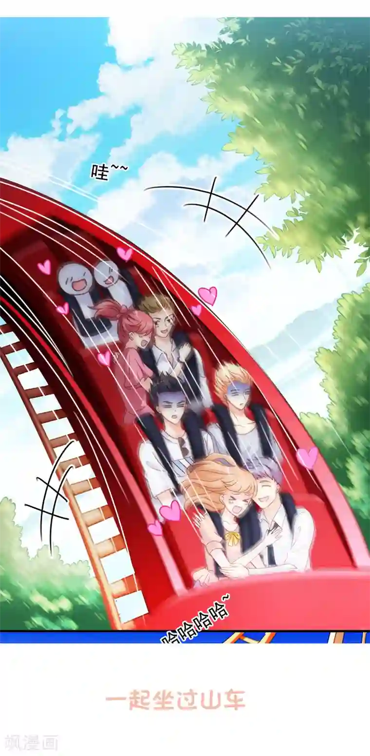 是说让我用身体赔偿吗漫画下拉