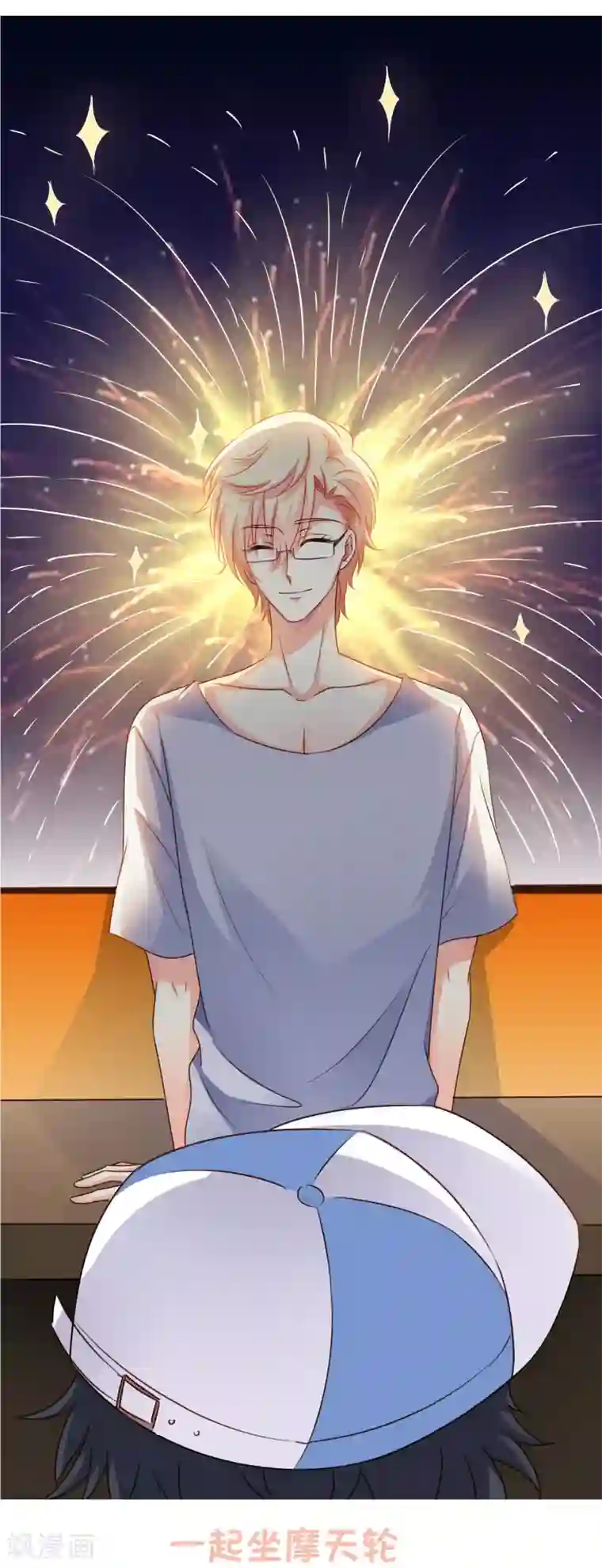 是说让我用身体赔偿吗漫画下拉