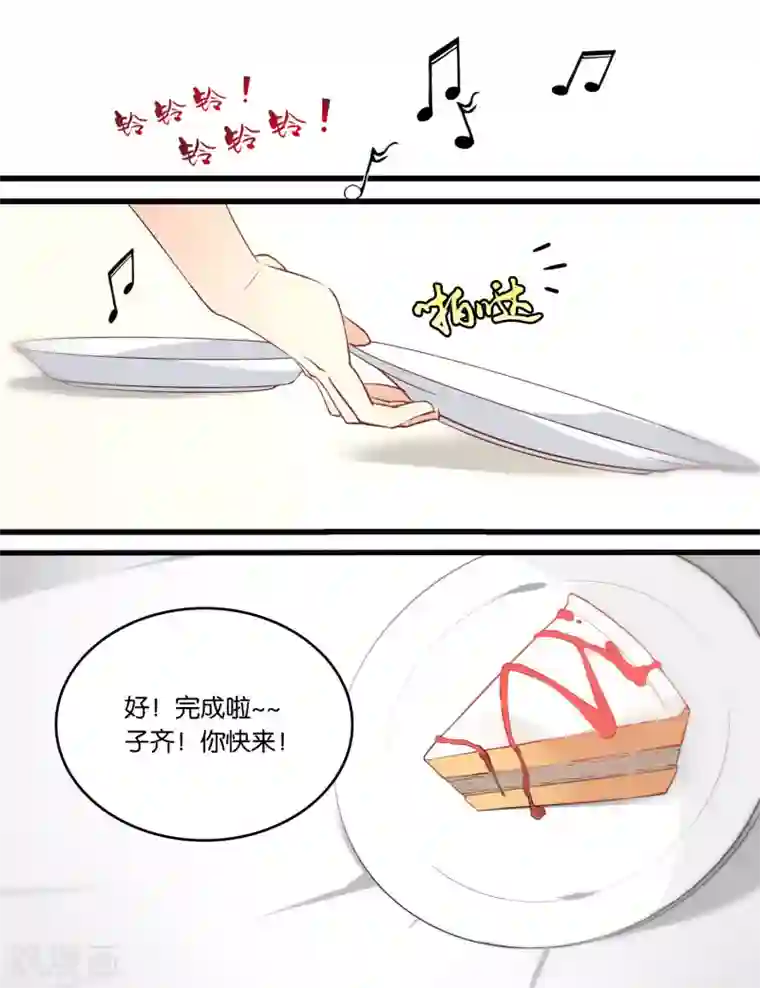 我最喜欢的TA第22话 小小的幸福
