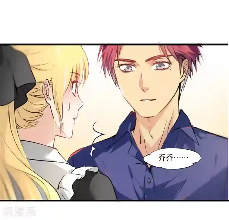 我最喜欢的TA第22话 小小的幸福