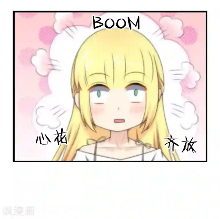 我最喜欢的TA第22话 小小的幸福