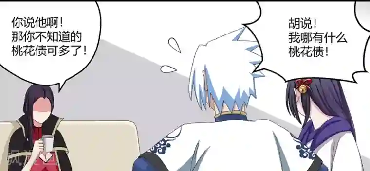 我最喜欢的TA第23话 有情人在一起