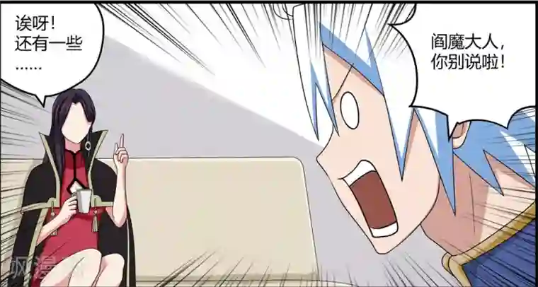 我最喜欢的TA第23话 有情人在一起