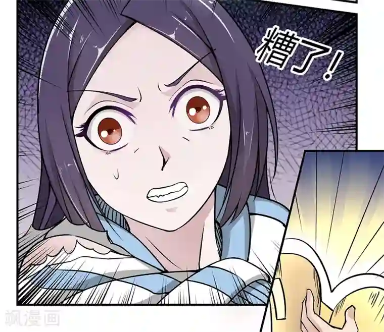 我最喜欢的TA第23话 有情人在一起