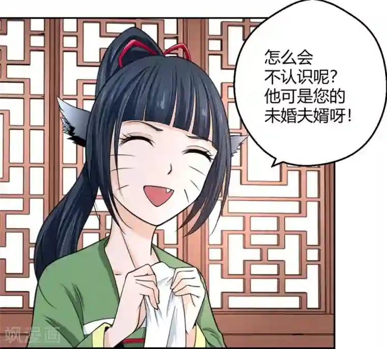 我最喜欢的TA第23话 有情人在一起