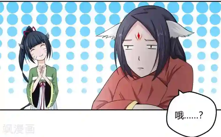 我最喜欢的TA第23话 有情人在一起