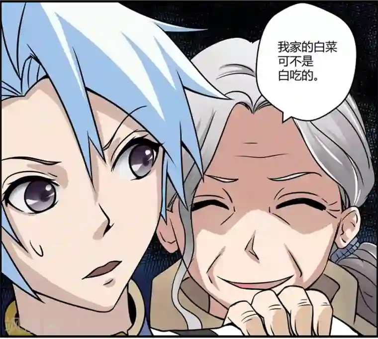 我最喜欢的TA第23话 有情人在一起