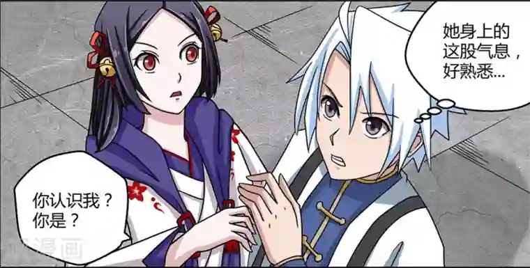 我最喜欢的TA第23话 有情人在一起