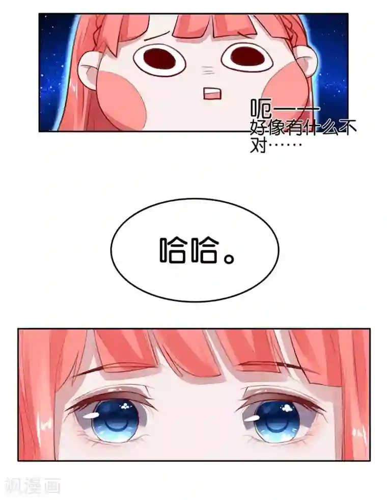 我最喜欢的TA第24话 从零开始培养小狗狗