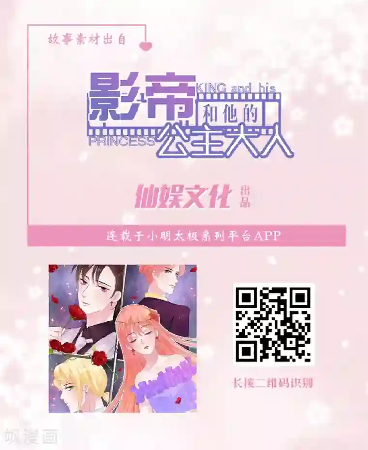 我最喜欢的TA第24话 从零开始培养小狗狗