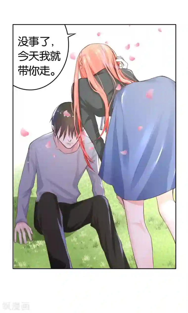 我最喜欢的TA第24话 从零开始培养小狗狗