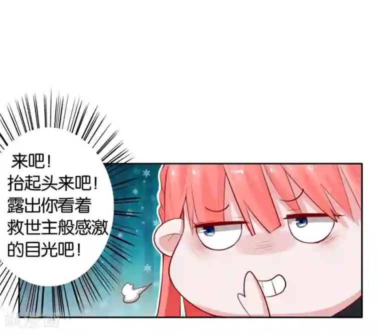 我最喜欢的TA第24话 从零开始培养小狗狗