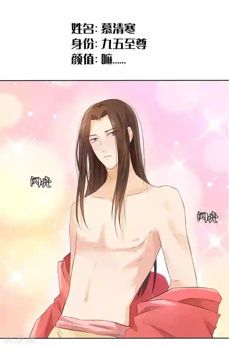 我最喜欢的TA第25话 爱情是一场完美的误会