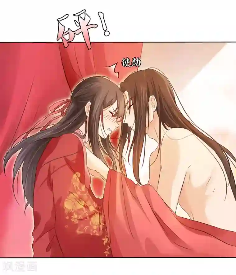 我最喜欢的TA第25话 爱情是一场完美的误会