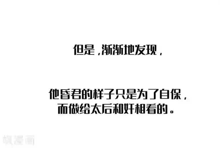 我最喜欢的TA第25话 爱情是一场完美的误会