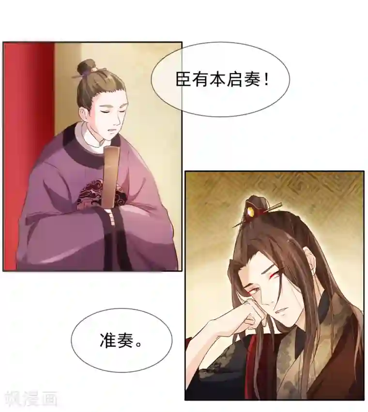 我最喜欢的TA第25话 爱情是一场完美的误会