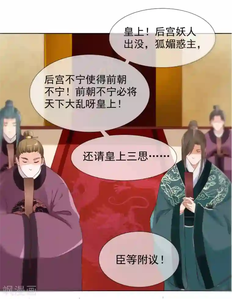 我最喜欢的TA第25话 爱情是一场完美的误会