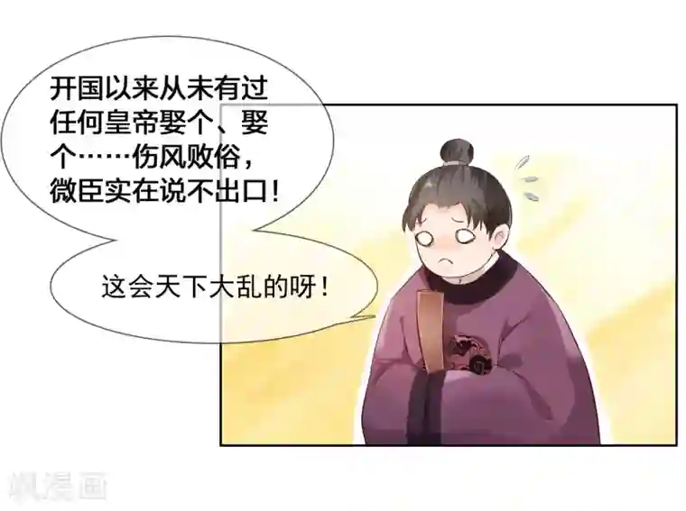我最喜欢的TA第25话 爱情是一场完美的误会