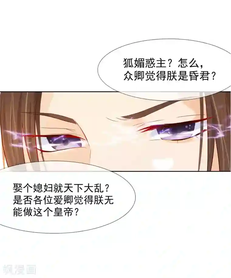 我最喜欢的TA第25话 爱情是一场完美的误会