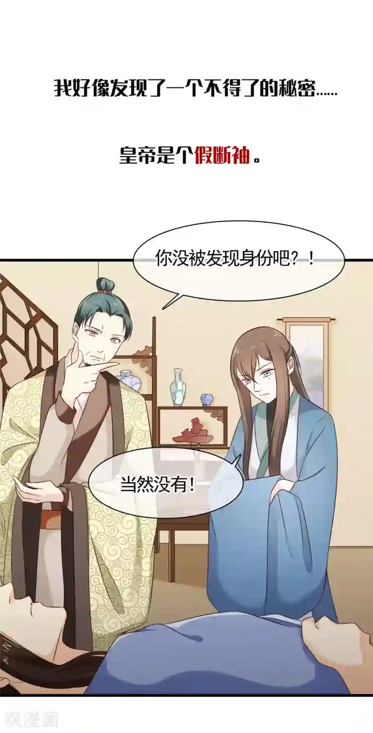 我最喜欢的TA第25话 爱情是一场完美的误会