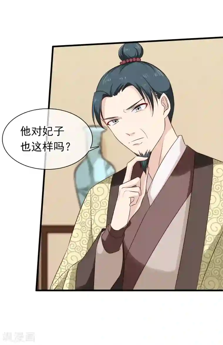 我最喜欢的TA第25话 爱情是一场完美的误会