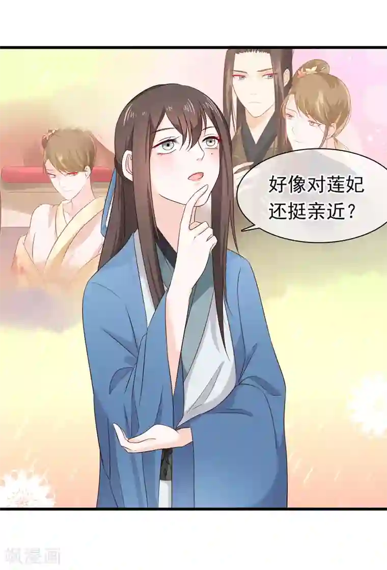 我最喜欢的TA第25话 爱情是一场完美的误会