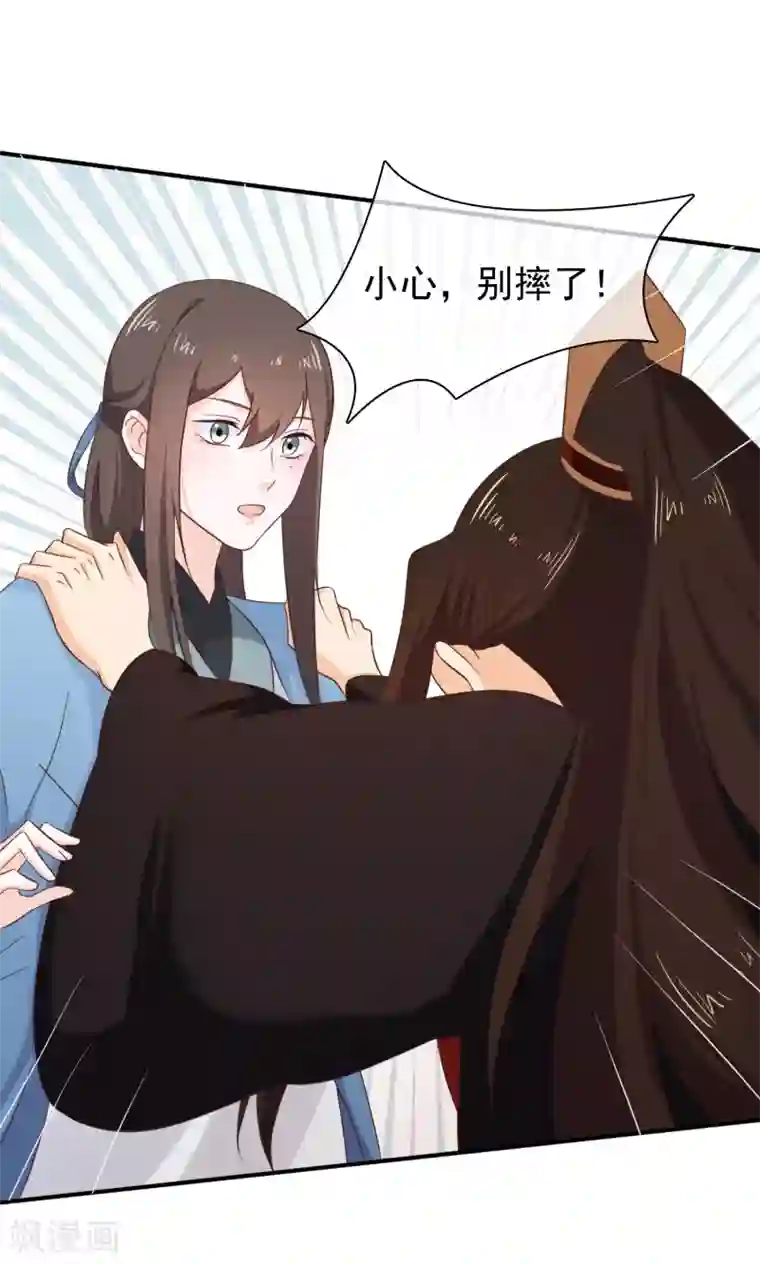 我最喜欢的TA第25话 爱情是一场完美的误会