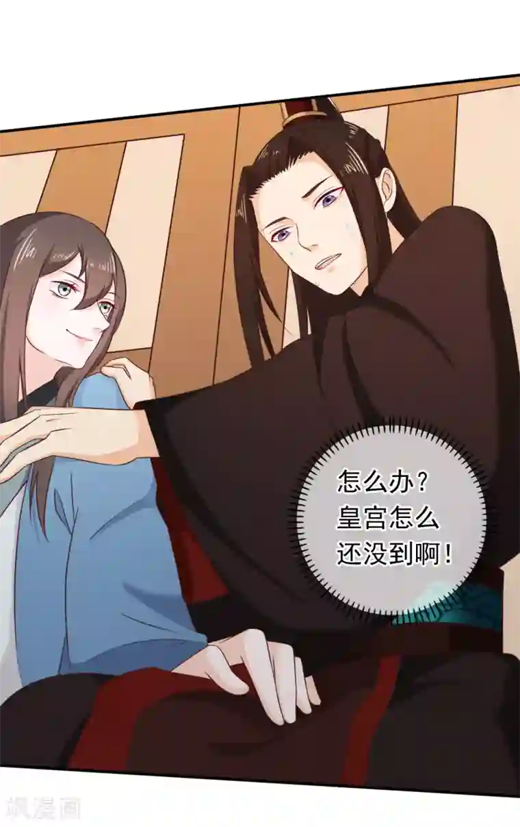 我最喜欢的TA第25话 爱情是一场完美的误会