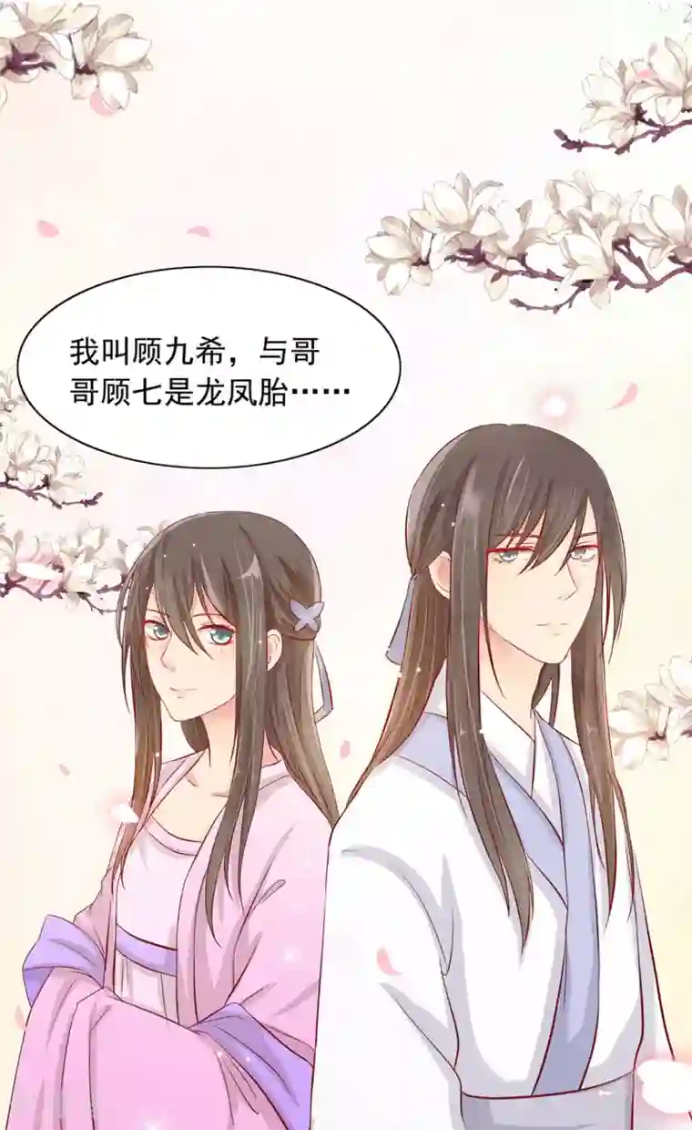 我最喜欢的TA第25话 爱情是一场完美的误会