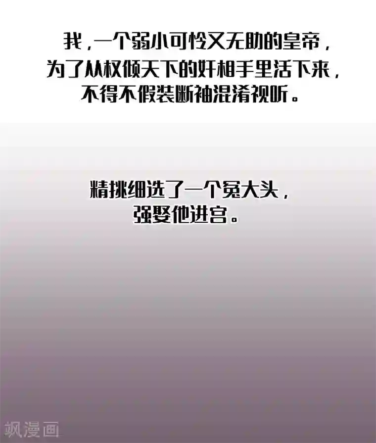 我最喜欢的TA第25话 爱情是一场完美的误会