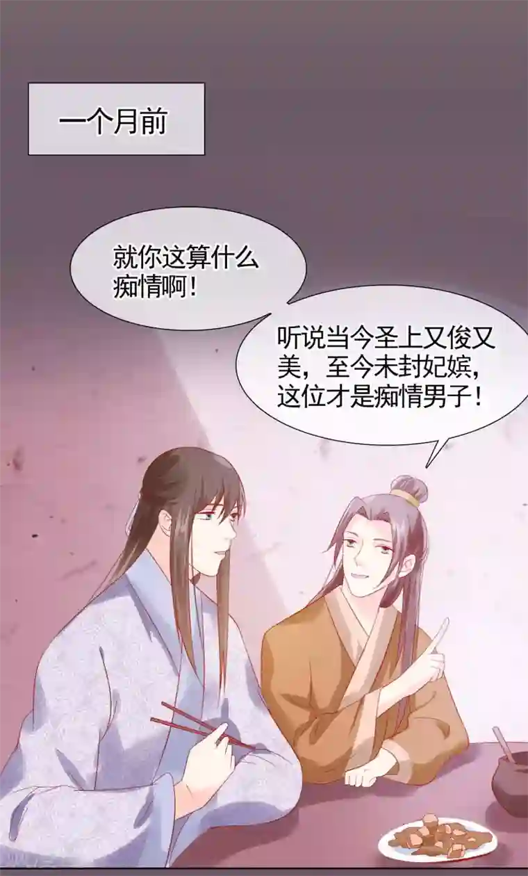 我最喜欢的TA第25话 爱情是一场完美的误会