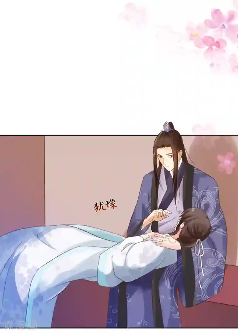 我最喜欢的TA第25话 爱情是一场完美的误会