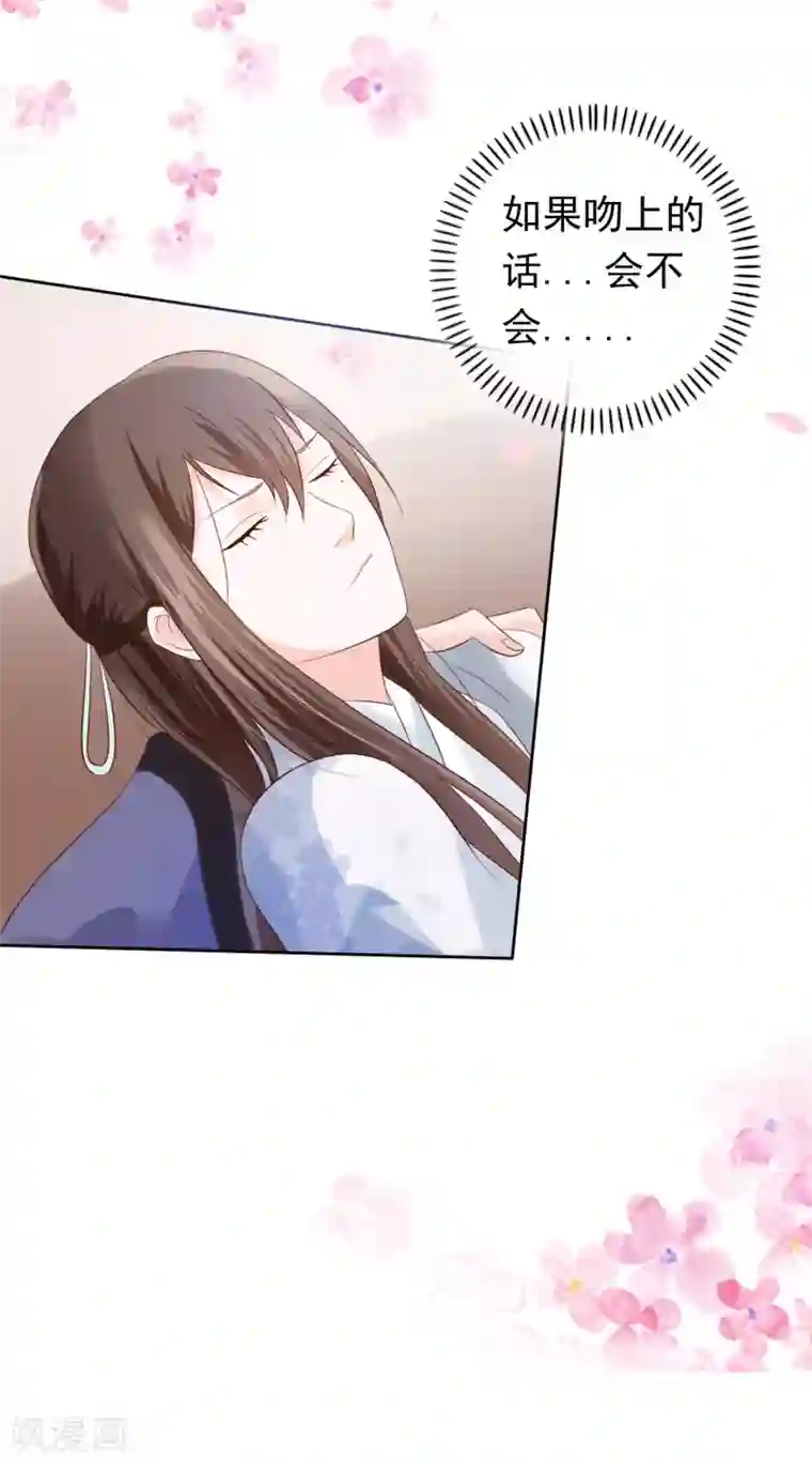 我最喜欢的TA第25话 爱情是一场完美的误会