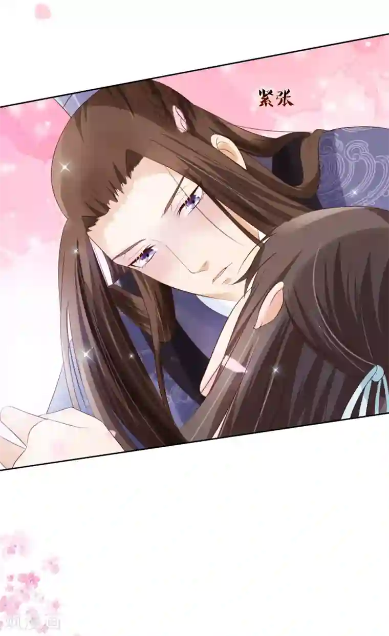 我最喜欢的TA第25话 爱情是一场完美的误会