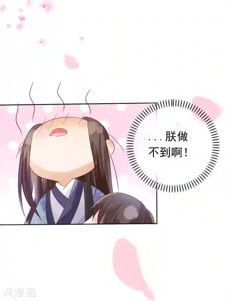 我最喜欢的TA第25话 爱情是一场完美的误会