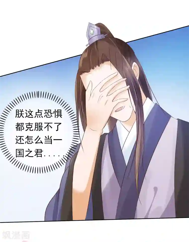 我最喜欢的TA第25话 爱情是一场完美的误会