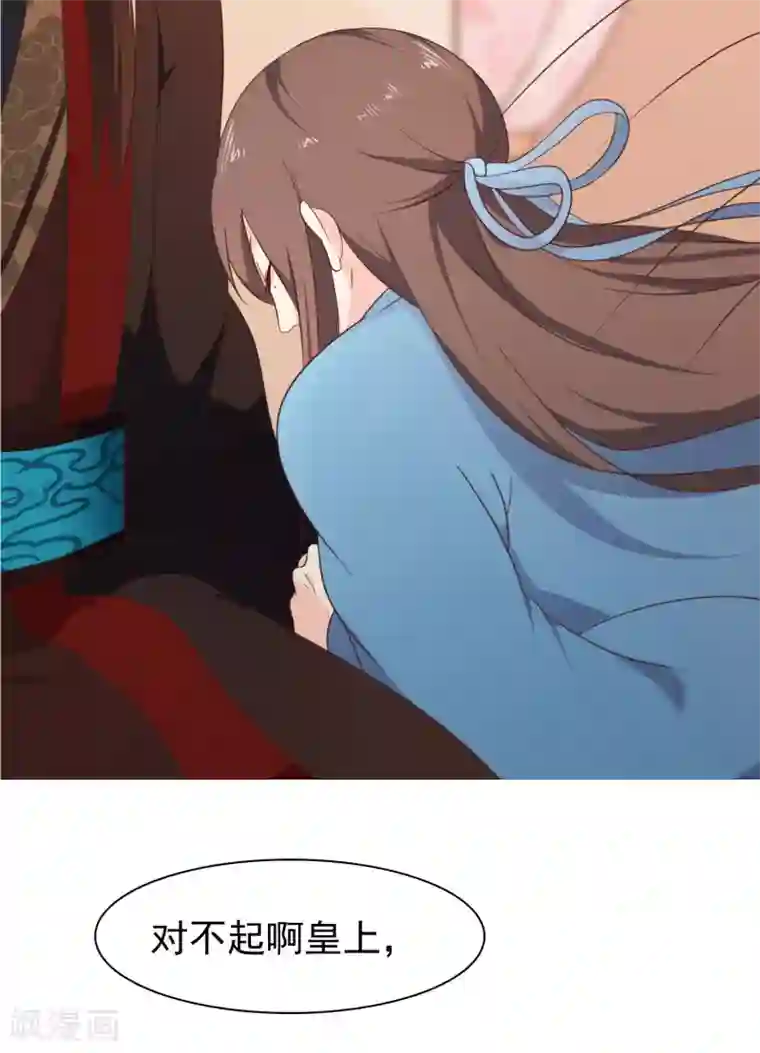 我最喜欢的TA第25话 爱情是一场完美的误会