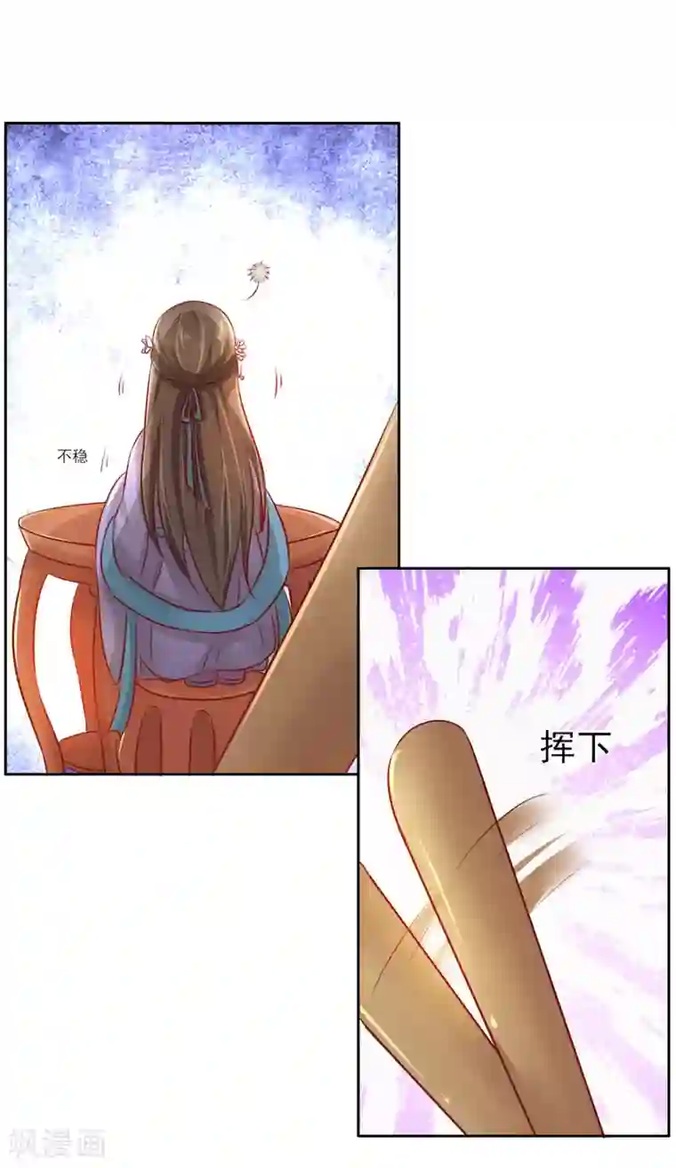 我最喜欢的TA第25话 爱情是一场完美的误会