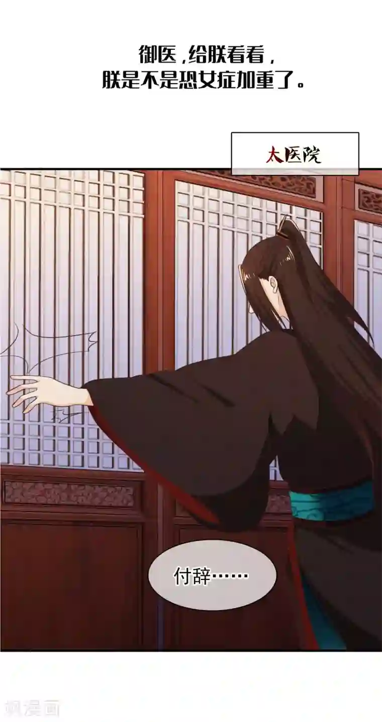 我最喜欢的TA第25话 爱情是一场完美的误会