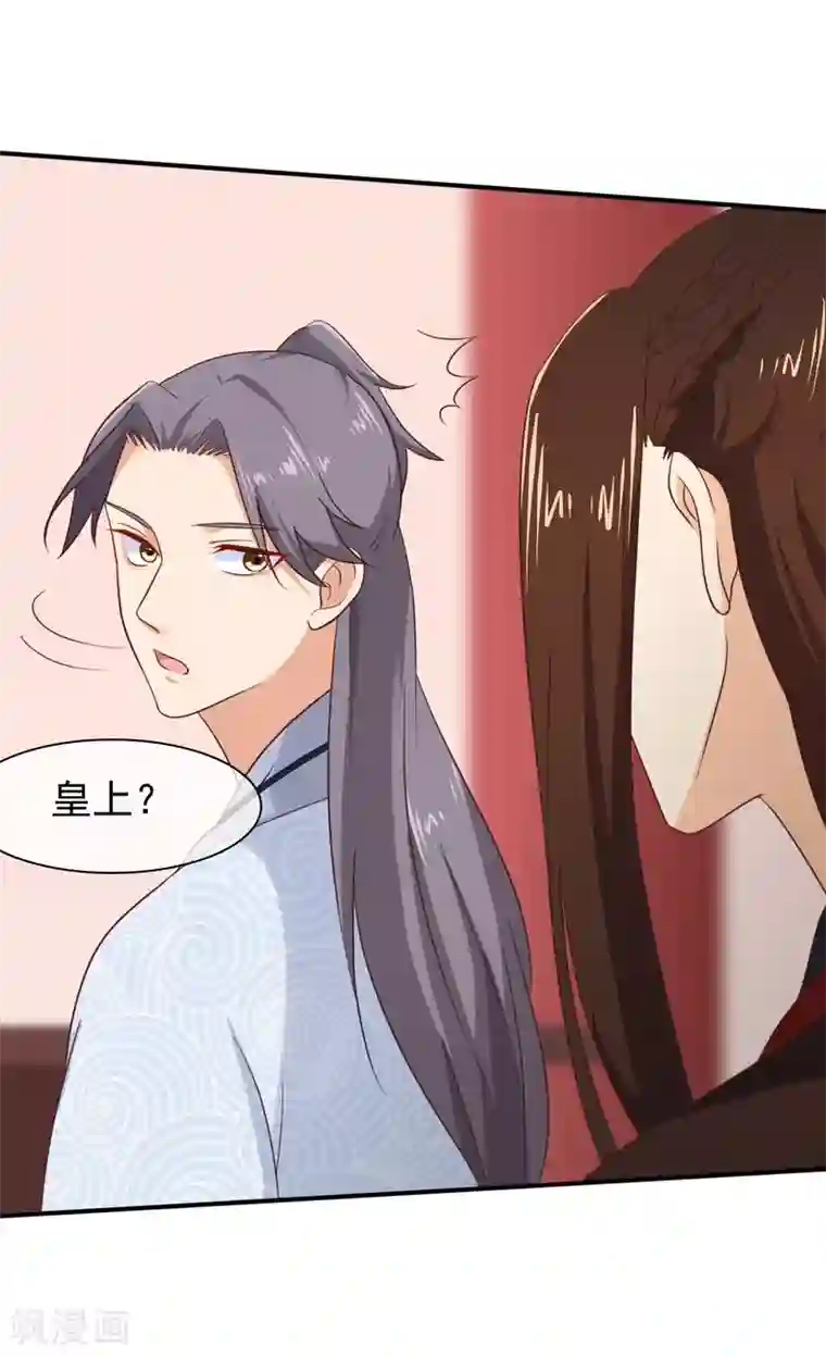 我最喜欢的TA第25话 爱情是一场完美的误会