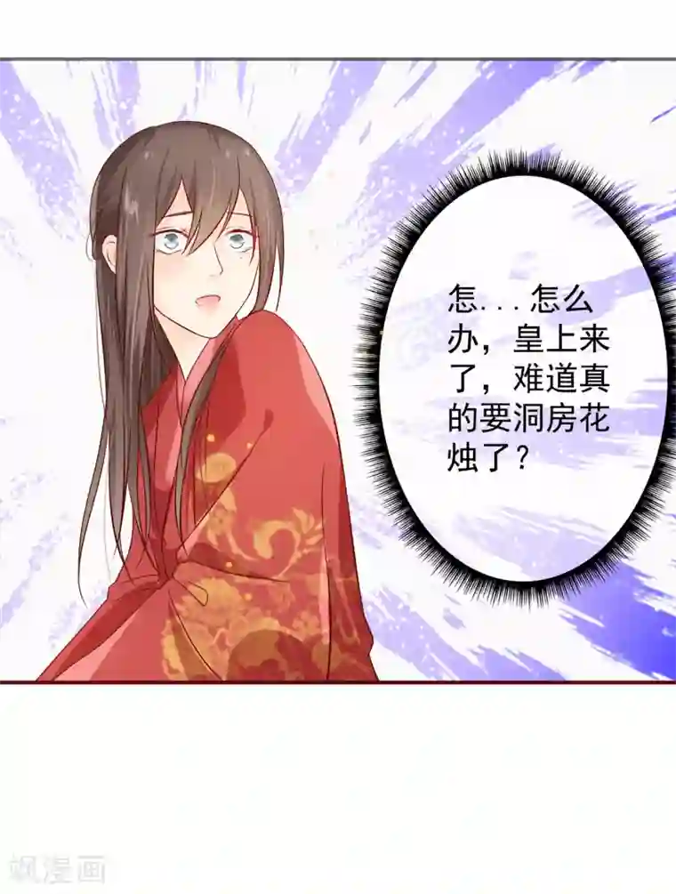 我最喜欢的TA第25话 爱情是一场完美的误会