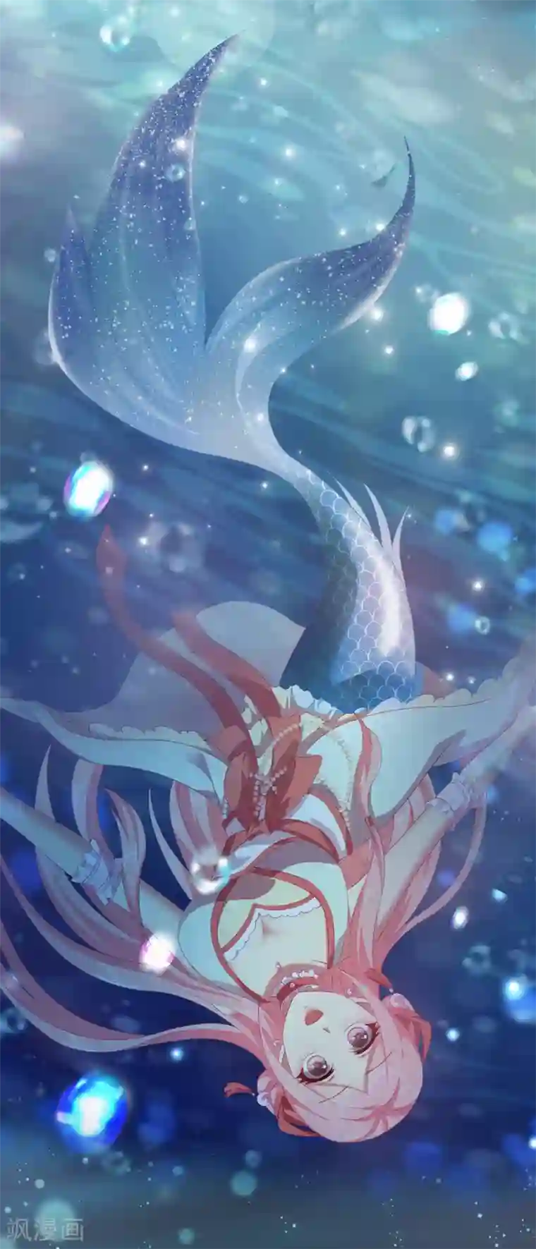 我最喜欢的TA第26话 人鱼公主与龙族新王的浪漫爱恋