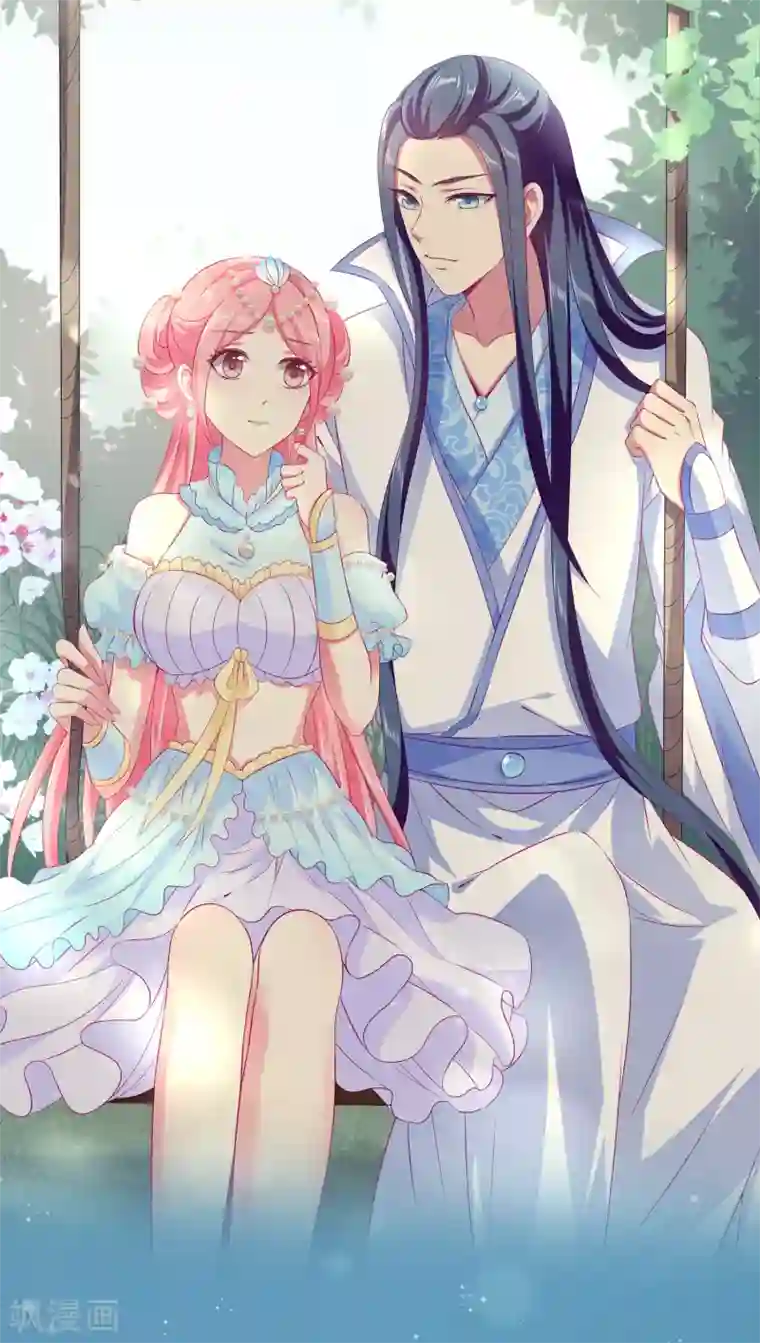 我最喜欢的TA第26话 人鱼公主与龙族新王的浪漫爱恋