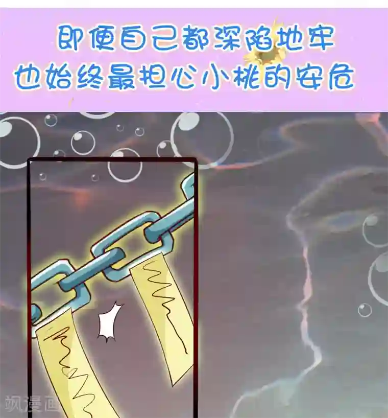我最喜欢的TA第27话 喜欢就是那么简单