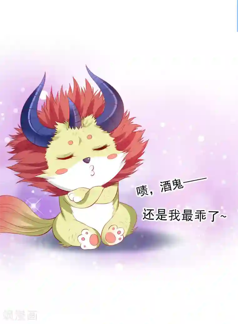 我最喜欢的TA第27话 喜欢就是那么简单