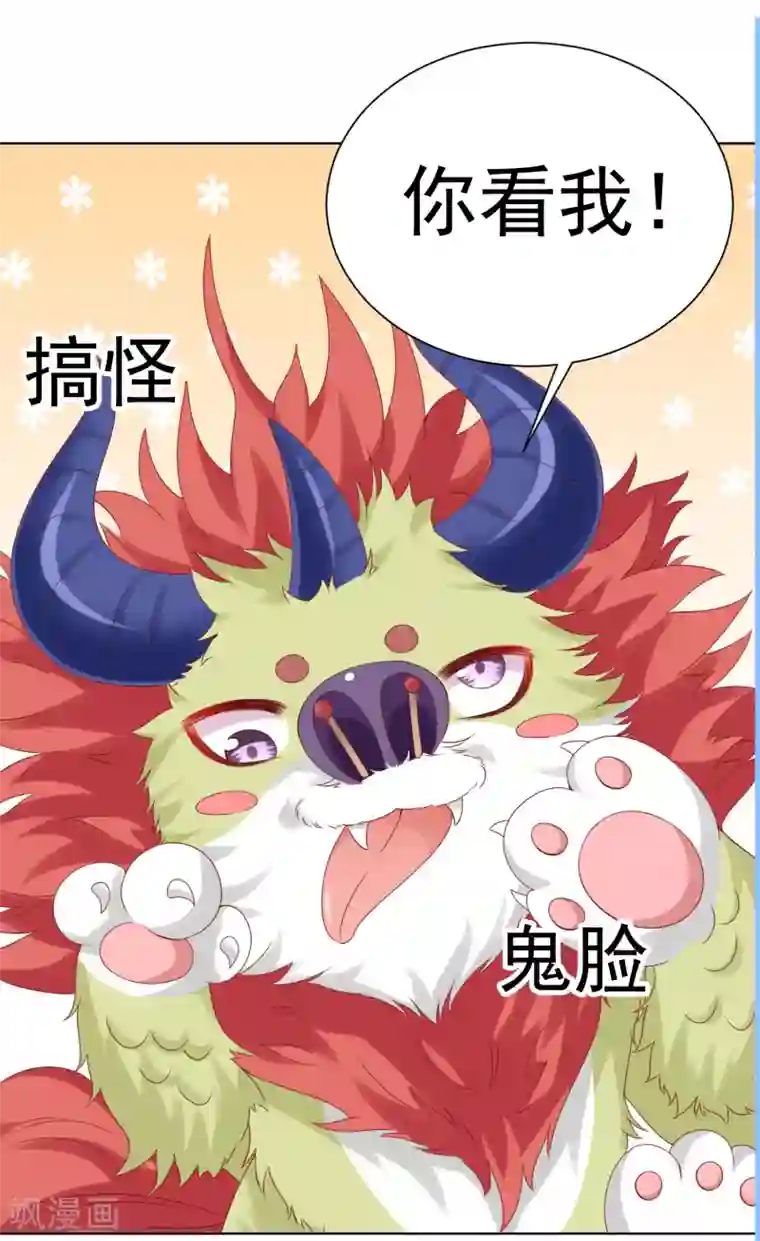 我最喜欢的TA第27话 喜欢就是那么简单