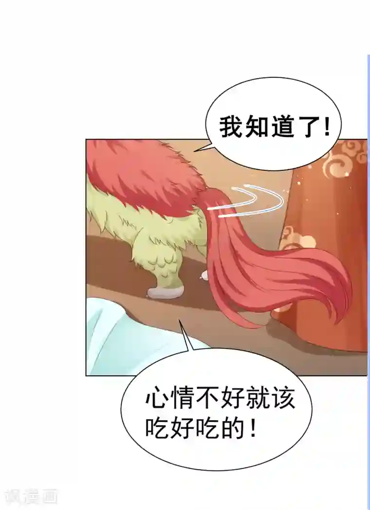 我最喜欢的TA第27话 喜欢就是那么简单