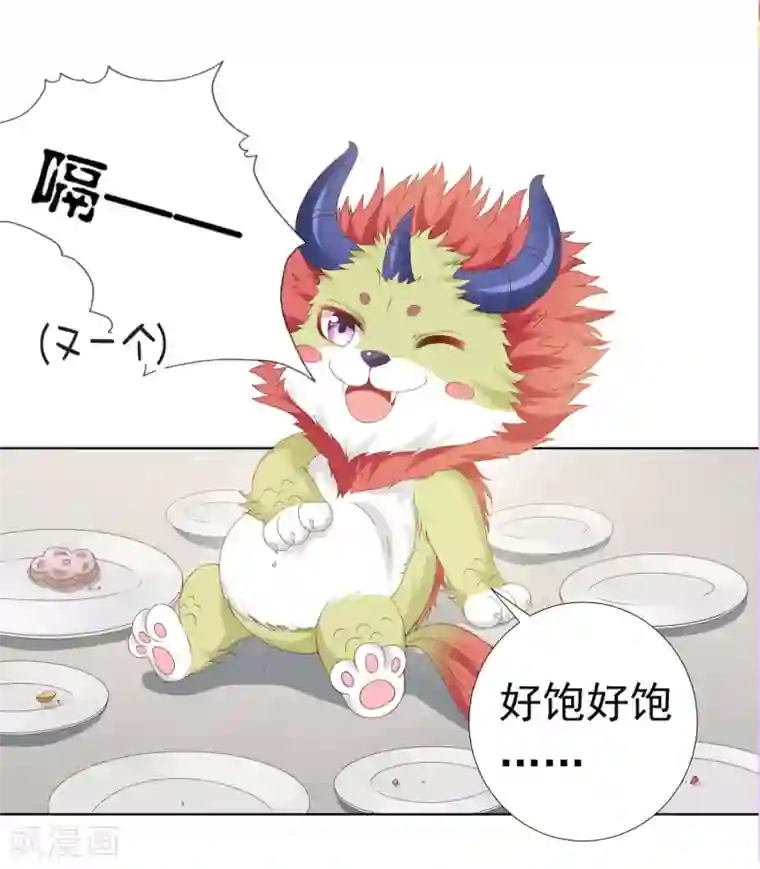我最喜欢的TA第27话 喜欢就是那么简单