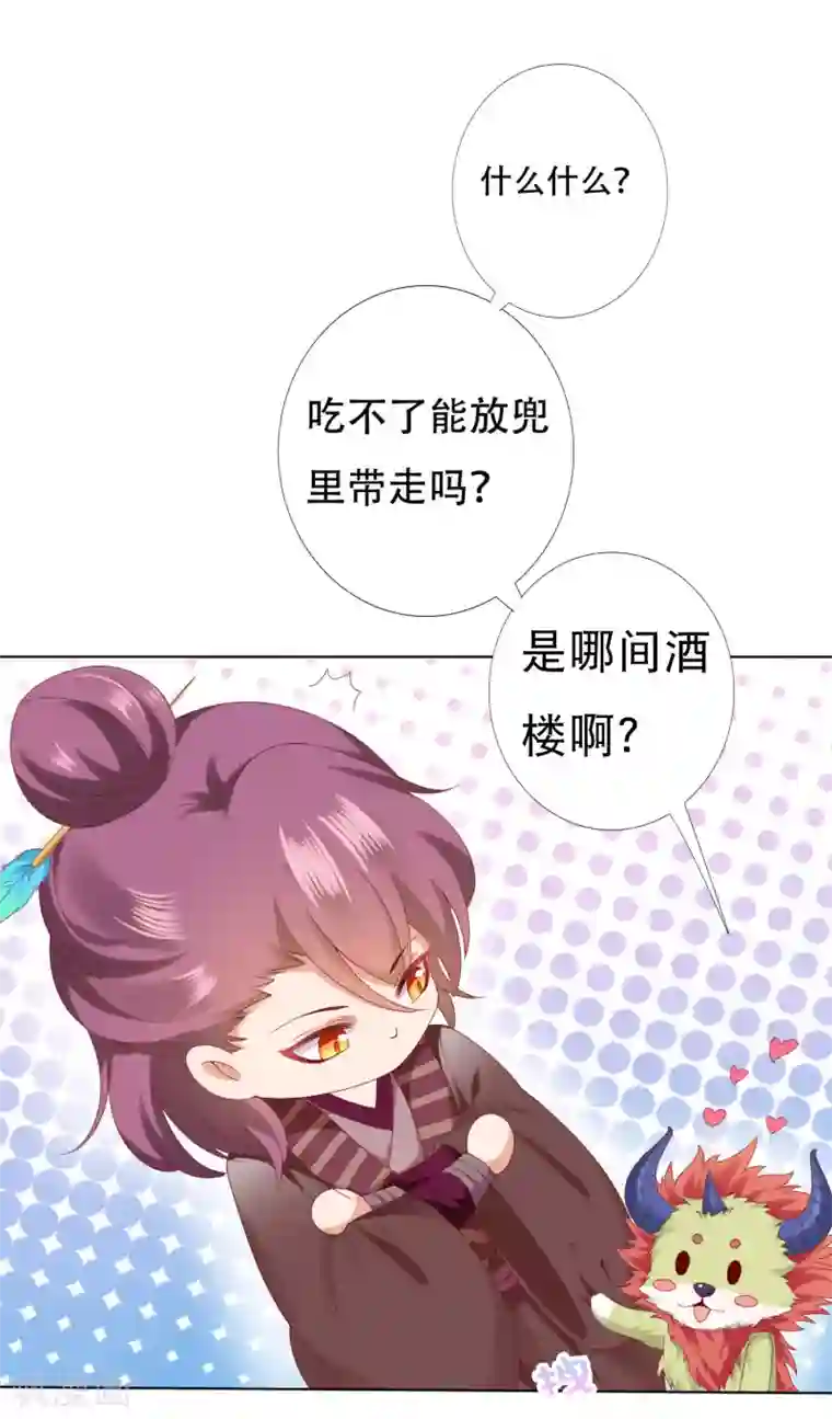 我最喜欢的TA第27话 喜欢就是那么简单
